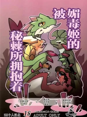 GP-禁区守卫1-2